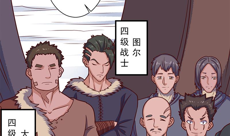 第317话 豺狼族的想法25