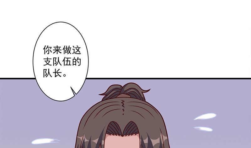 第317话 豺狼族的想法33