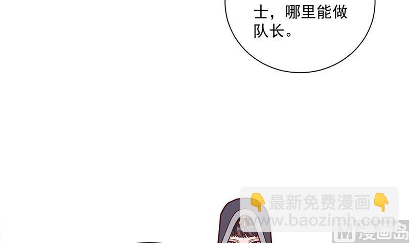 第317话 豺狼族的想法35