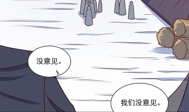 第317话 豺狼族的想法37
