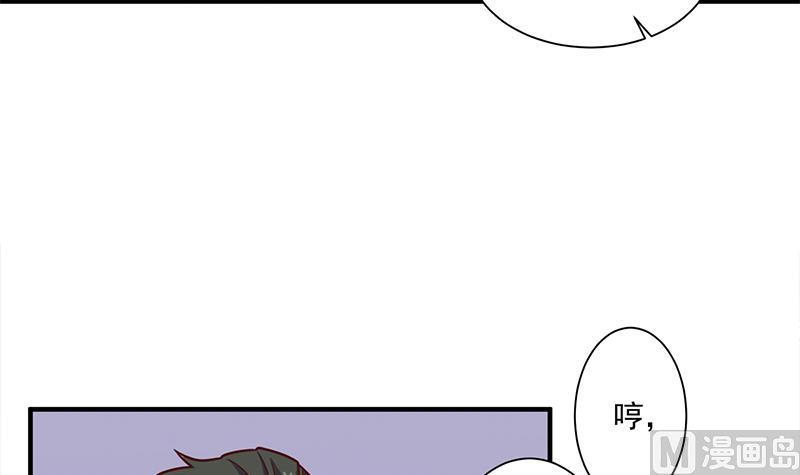 第317话 豺狼族的想法38