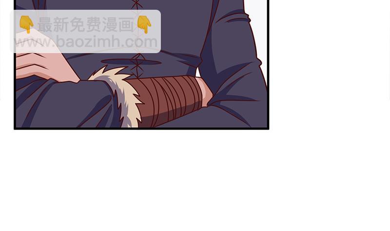 第317话 豺狼族的想法40