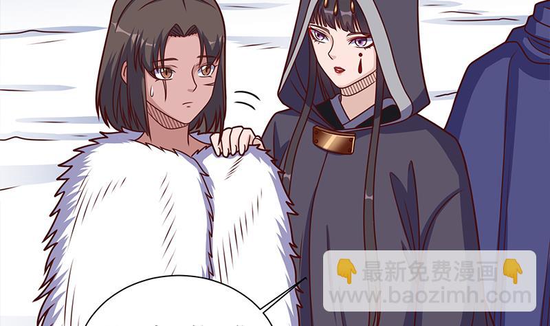 第317话 豺狼族的想法42