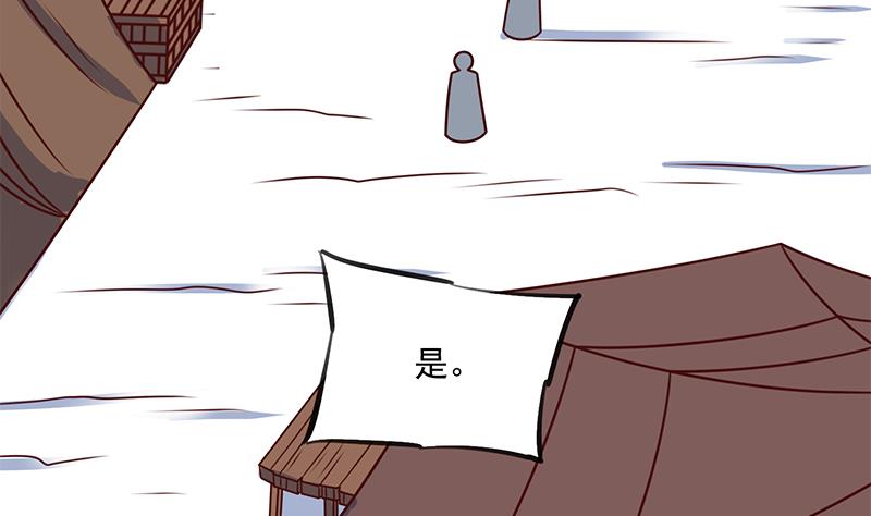 第317话 豺狼族的想法50