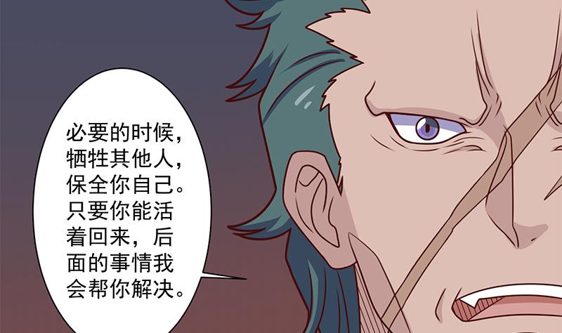 第317话 豺狼族的想法64