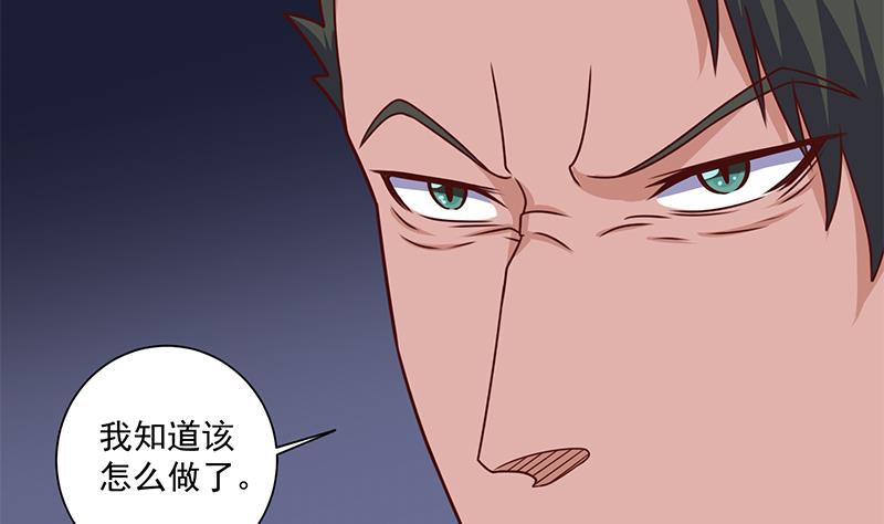 第317话 豺狼族的想法67