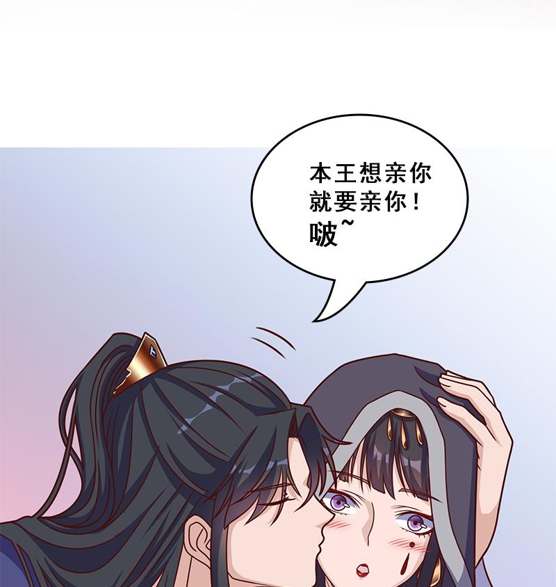 第317话 豺狼族的想法71