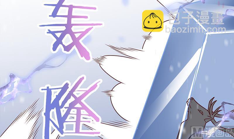 第321话 意外惊喜！11