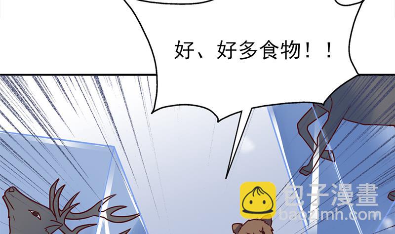 第321话 意外惊喜！15