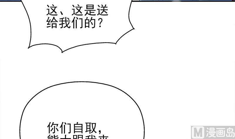 第321话 意外惊喜！17