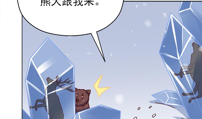 第321话 意外惊喜！18