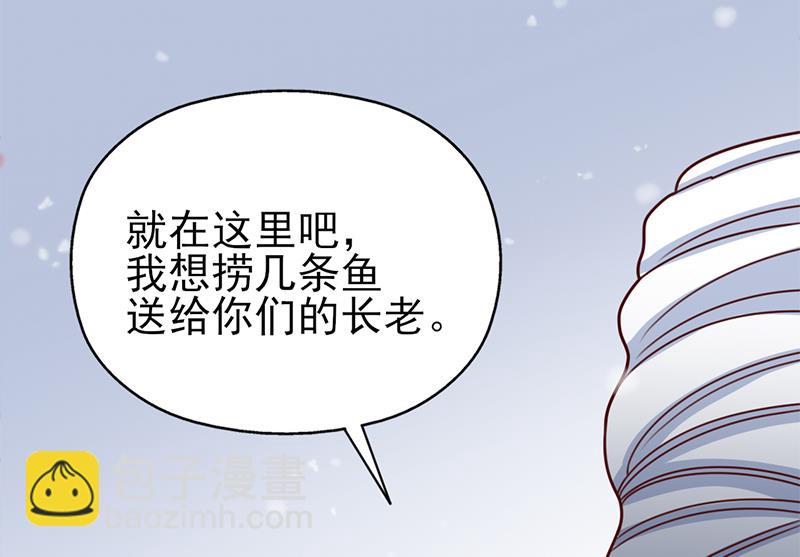 第321话 意外惊喜！24