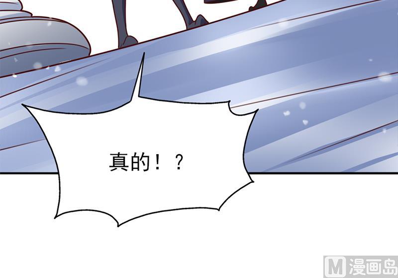 第321话 意外惊喜！26