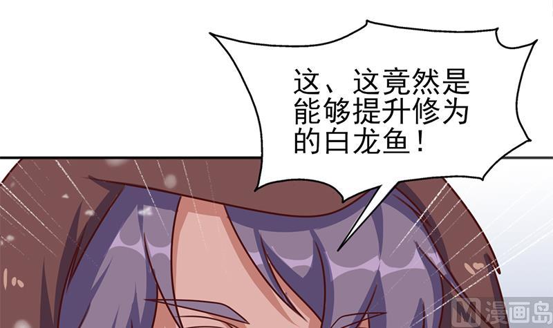 第321话 意外惊喜！38