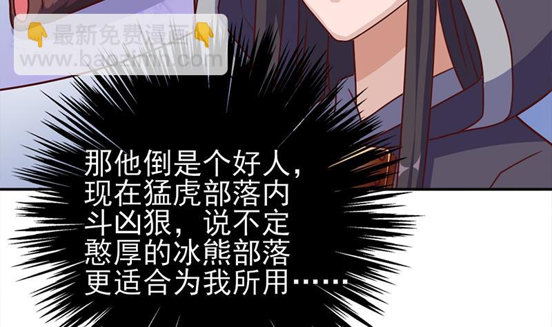 第321话 意外惊喜！4