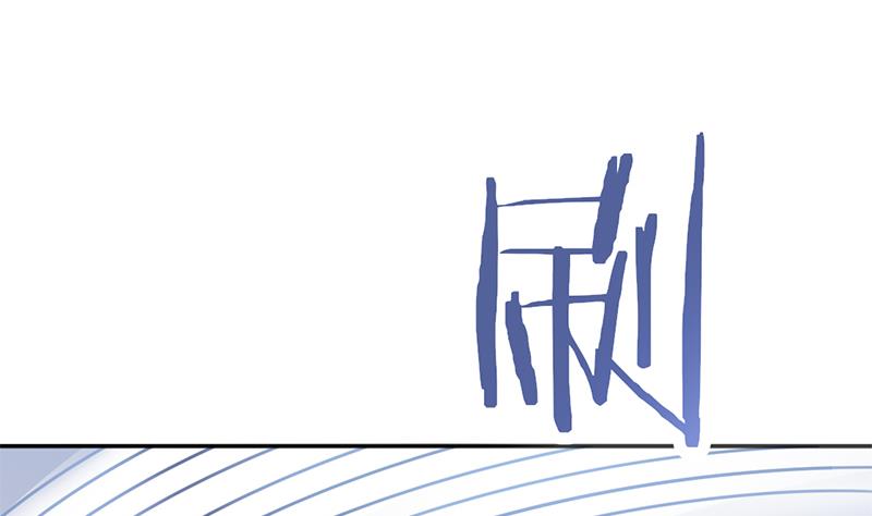 第321话 意外惊喜！46