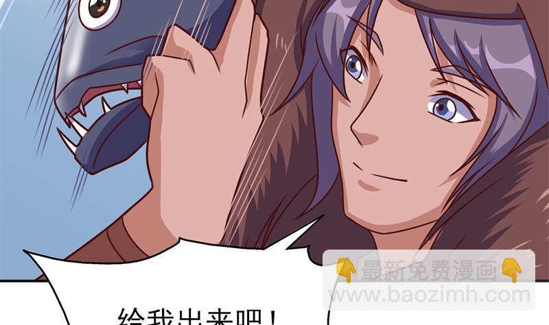 第321话 意外惊喜！48
