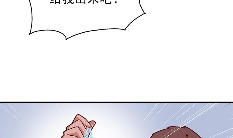 第321话 意外惊喜！53