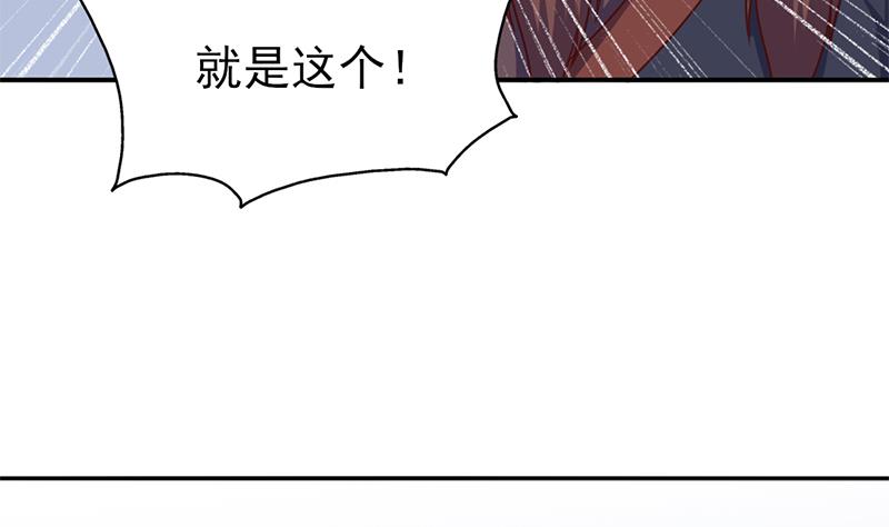 第321话 意外惊喜！55