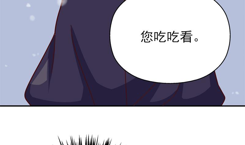 第321话 意外惊喜！58