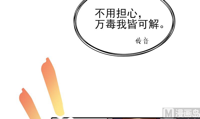第321话 意外惊喜！63