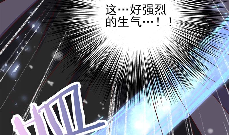 第321话 意外惊喜！68