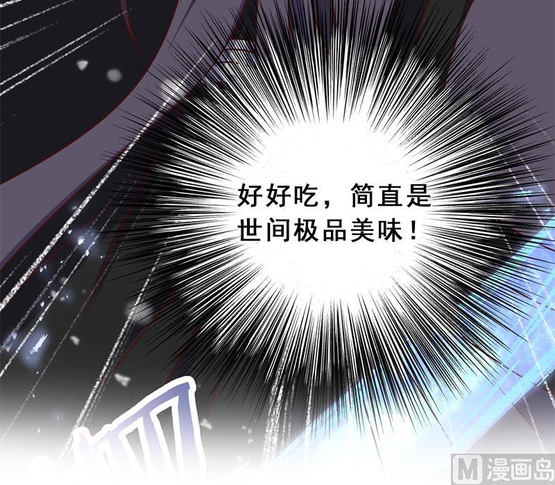 第321话 意外惊喜！75
