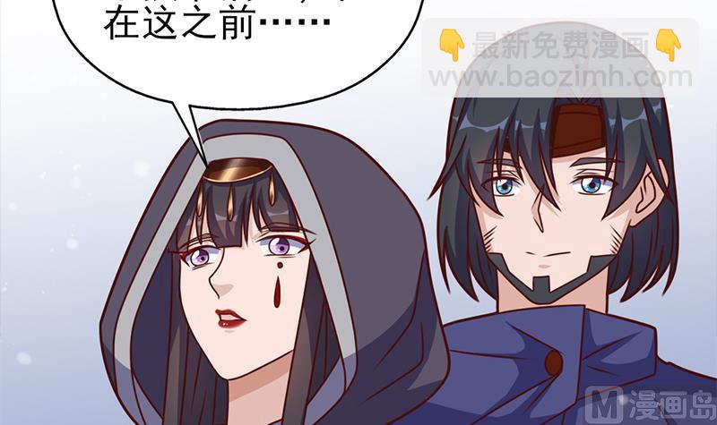 第321话 意外惊喜！8