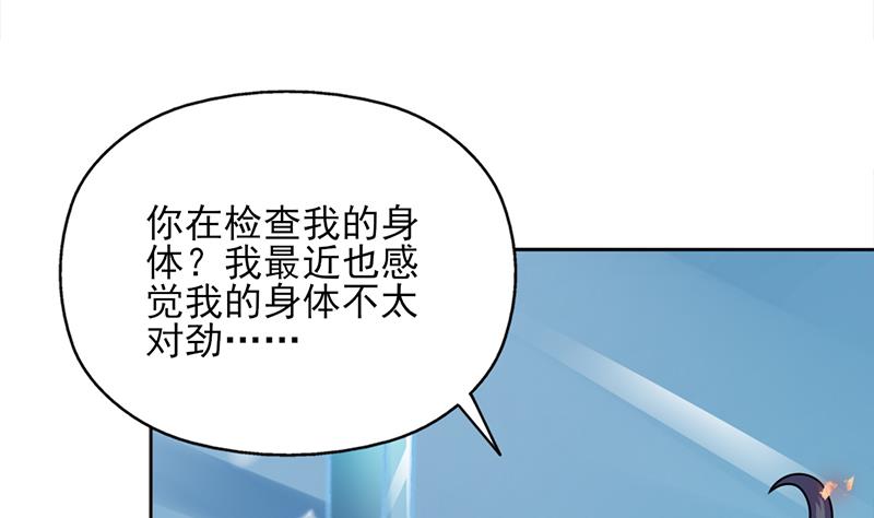 第325话 驱使顾梓汐15