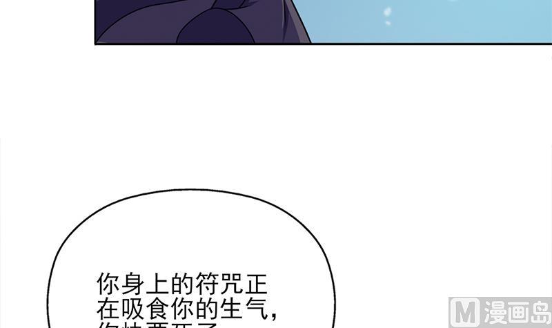 第325话 驱使顾梓汐17