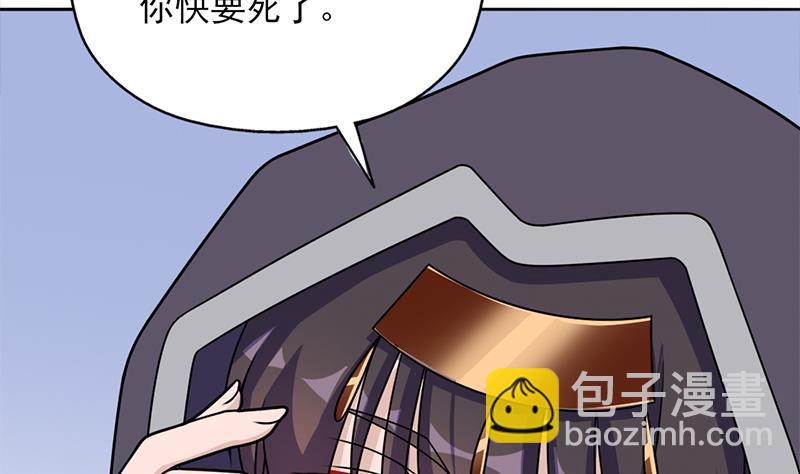第325话 驱使顾梓汐18