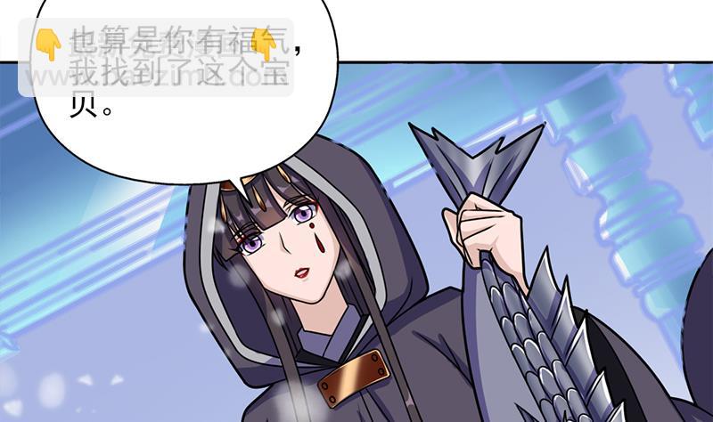 第325话 驱使顾梓汐25
