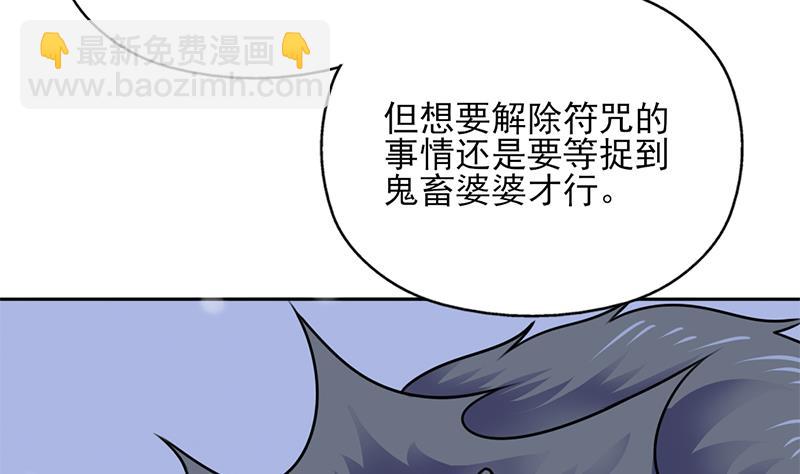 第325话 驱使顾梓汐27