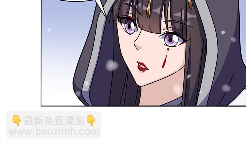 第325话 驱使顾梓汐3