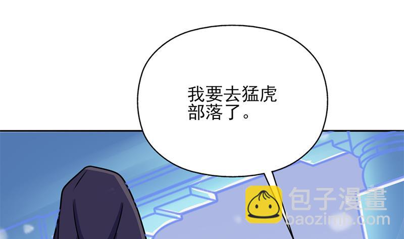第325话 驱使顾梓汐30