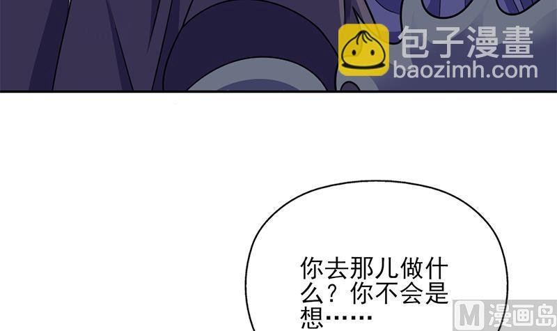 第325话 驱使顾梓汐32