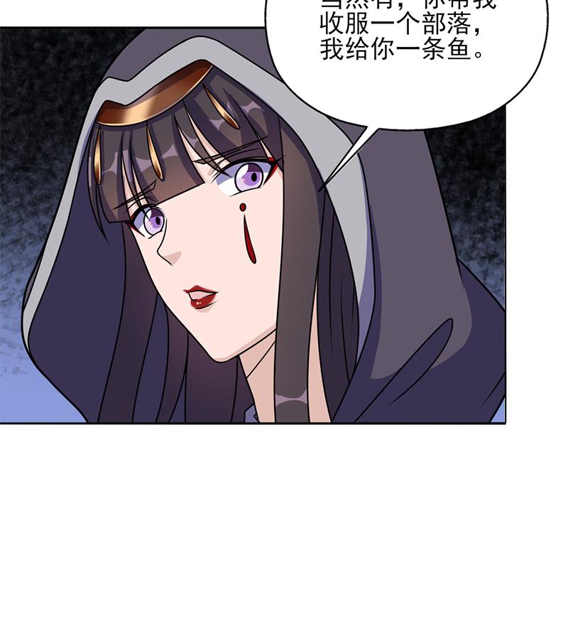 第325话 驱使顾梓汐42