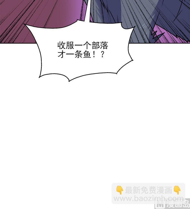 第325话 驱使顾梓汐44