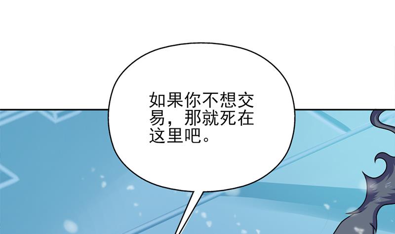 第325话 驱使顾梓汐45