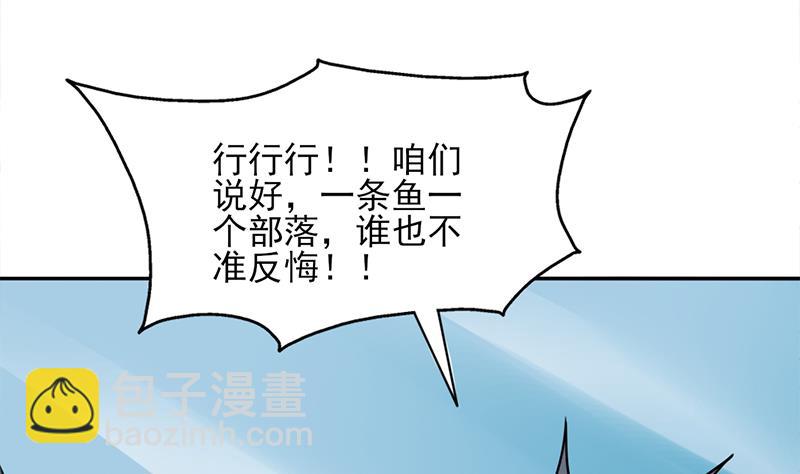 第325话 驱使顾梓汐48