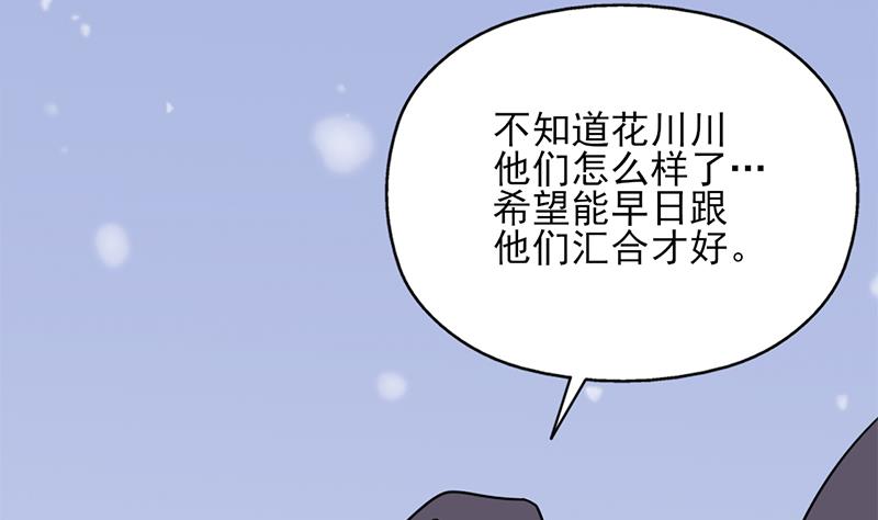 第325话 驱使顾梓汐62