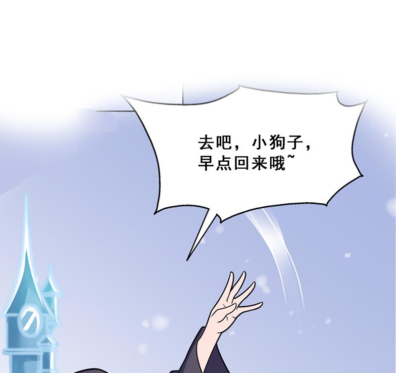 第325话 驱使顾梓汐73