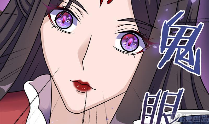 第325话 驱使顾梓汐8