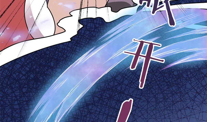 第325话 驱使顾梓汐9