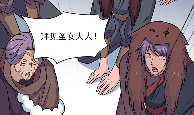 第327话 外婆留下的线索10