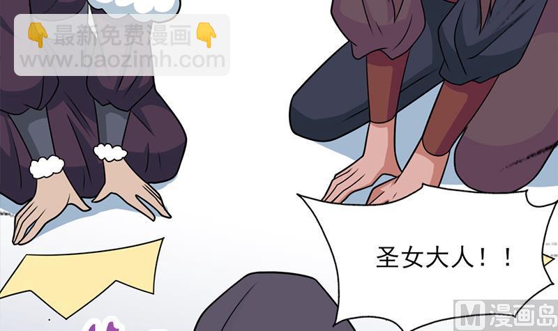 第327话 外婆留下的线索11