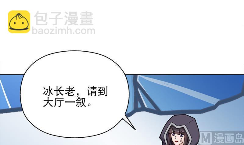 第327话 外婆留下的线索17