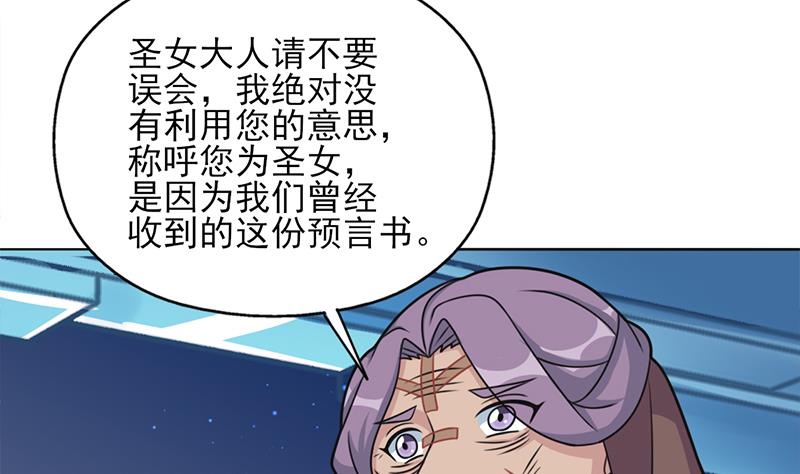 第327话 外婆留下的线索25