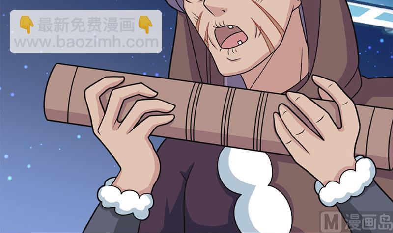 第327话 外婆留下的线索26