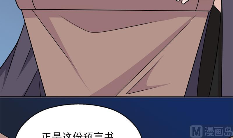 第327话 外婆留下的线索29